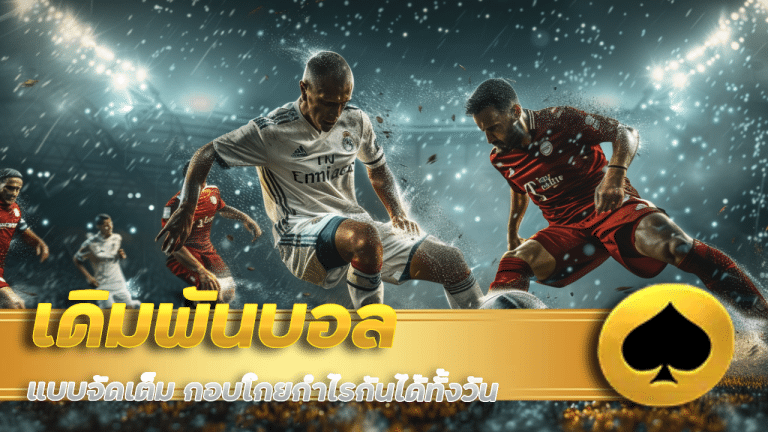 ufacup