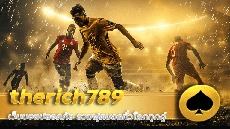 therich789